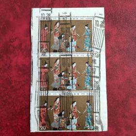 Rb02外国邮票日本邮票1975年 集邮周 松浦屏风 绘画 信销 2全 半个小版 品相如图