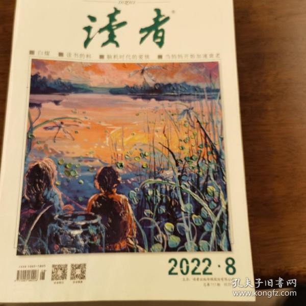 读者（2022年6本）