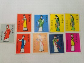 遵义火柴红楼梦人物火花