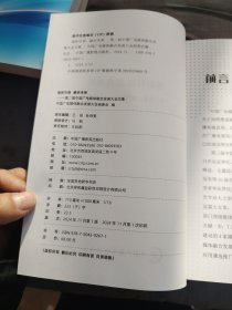 视听引领融合未来