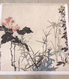 潘天寿【雁荡山花】