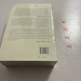 【正版现货，库存未阅】日记序跋+日记品读+日记闲话+日记漫谈，共计四本，日记是一道独特的风景，日记序跋由已出版日记的序、跋汇编而成，引人走进日记，感受其中魅力：叶圣陶、郁达夫、季羡林、雷书雁、张光年、杨沫、铁凝、王安忆…日记是最个性化的写作，对研究历史、社会风俗的学者、作家而言，日记的史料价值不可小觑。日记品读从多角度的日记解读，对无暇通读洋洋万言日记专著而又有意了解相关历史及日记作者思想很有帮助