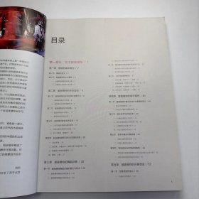 【正版二手】服装表演概论肖彬9787518065615中国纺织出版社