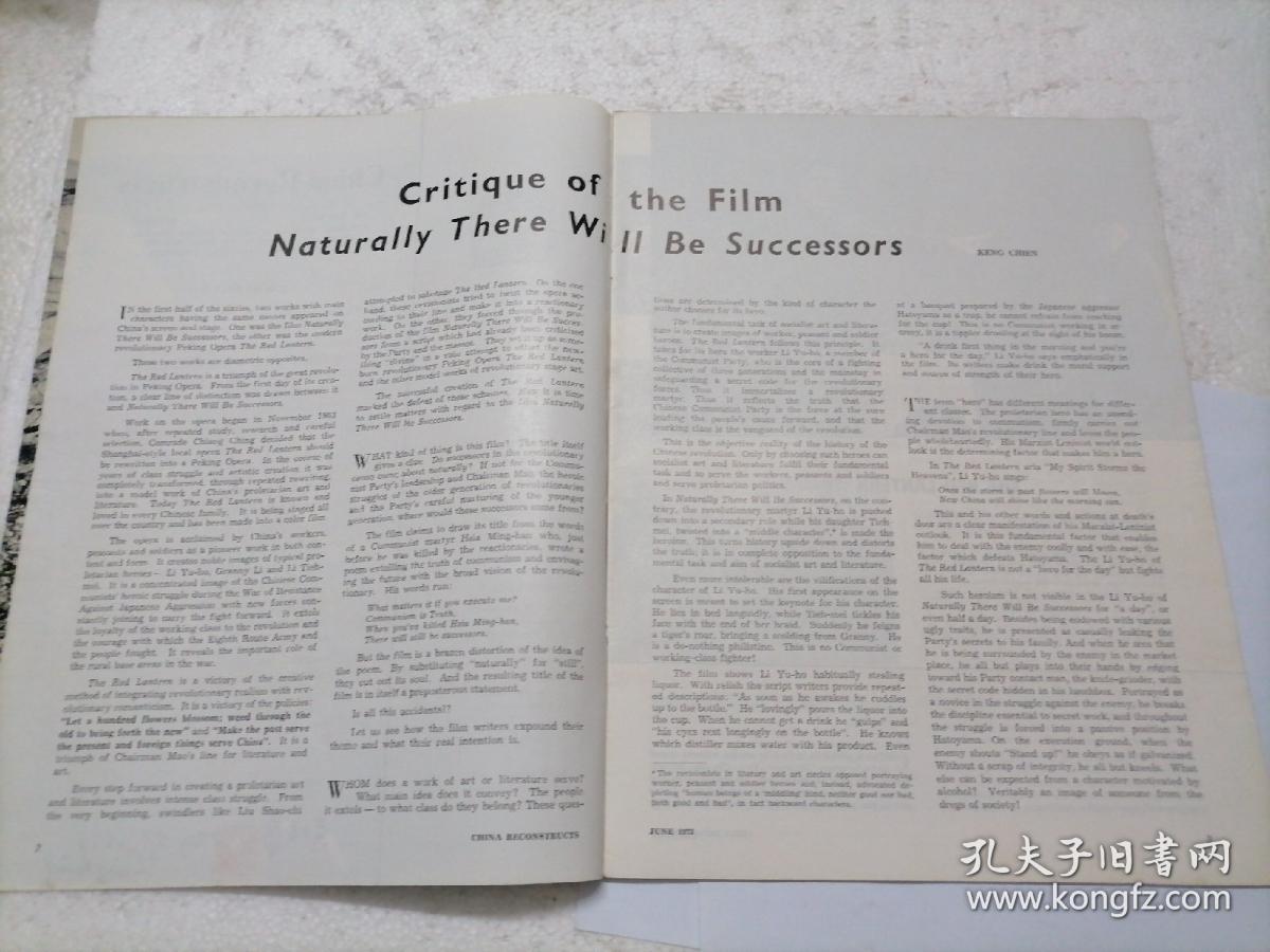 中国建设画报1972年第6期（英文版）