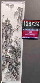 中美协何英，四尺对开，宣纸画芯尺幅138*34，4.3个平尺，画虽小但画的很精致。不二轩出品，包真顺丰包邮。