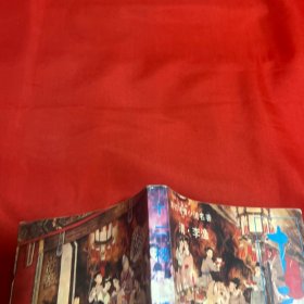 清初艳情小说名著：十二楼，1993年6月第一版第一次印刷，以图片为准