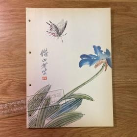 1959年齐白石绘画印刷品[CA02+A0027]08