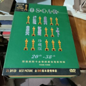 DVD经典奥斯卡 珍藏版1948－1966 23张DVD