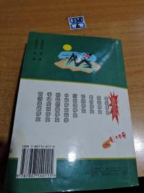 走向清华北大分类作文