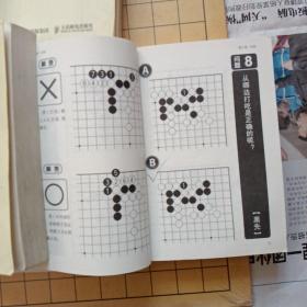 赵治勋围棋棋形精解，赵治勋围棋布局精解，赵治勋围棋官子精解，赵治勋围棋死活精解，赵治勋围棋死活精解，赵治勋围棋手筋精解，赵治勋围棋定式精解，