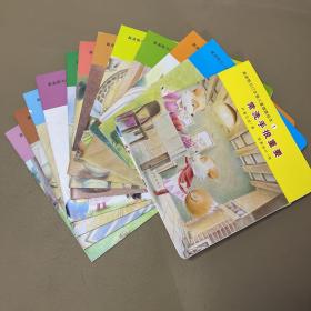 鼻涕熊与口水狼儿童健康绘本（全12册）有卡片