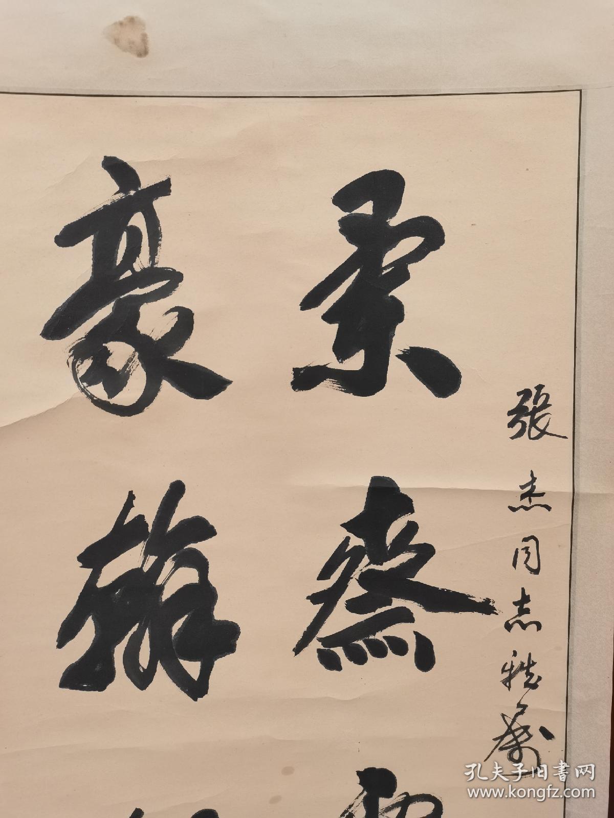 高松庐，1936年生，河北省束鹿县人，字雨苍，出身于书香世家。青年时代进中国画院进修，承师陈半丁、秦仲文、汪慎生、王雪涛等人，擅长山水、花鸟、书法。