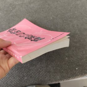 食物与性保健(偏远地区不包邮)