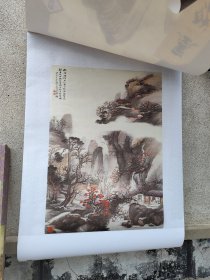 故宫藏画精选(2000挂历)