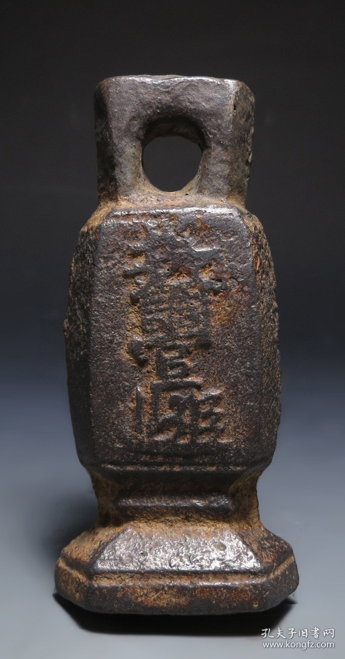 元代铭文铁权