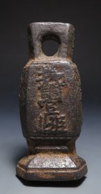 元代铭文铁权