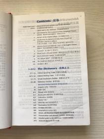 牛津高阶英汉双解词典（第9版）附光盘