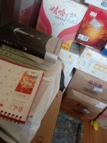 国际问题研究【1-6】左下角缺16业小角创刊号