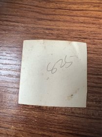 美女老照片9张，在烟雨楼前 ，公园里等