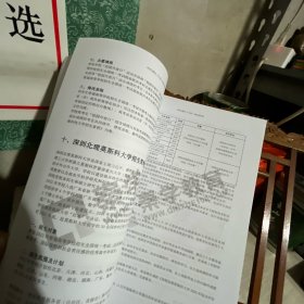 浙江三位一体白皮书，2023，浙江多元高考升学路径