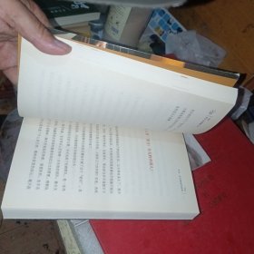 钱文忠漫谈人生：钱文忠最新畅销书 杨澜 崔永元推荐