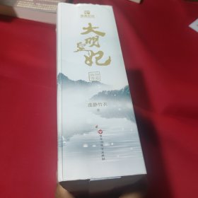 大明皇妃·孙若微传(全三册)