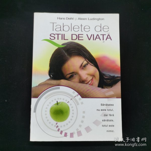 Tablete de STIL DE VIATA STIL DE VIATA片剂