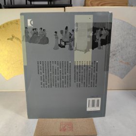 重屏：中国绘画中的媒材与再现