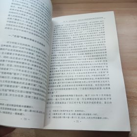 中国传统文化与思想政治教育的创新