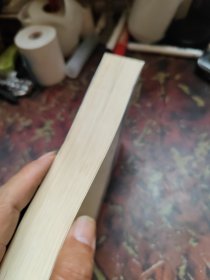 人才学基础理论研究