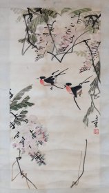 【保真】当代著名画家---河北---钟志宏（春燕图）｛可议价书画｝