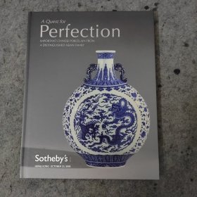 sotheby's 香港苏富比2005年10月23日 瑧美珍瓷-亚洲私人家族珍藏专拍 重要中国瓷器 图录A Quest For Perfection