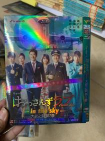 高清日剧 大叔之爱 第二季 DVD