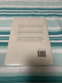 20世纪的美国（修订版） 全新塑封