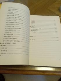 高陵史话（ 高陵县文史资料 第二十五辑，2012年11月1版1印，印数一千册）