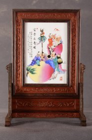 珠山八友之王大凡作品赏析！！ 鸡翅木双色框镶粉彩人物瓷板画竖插座屏！ 「富贵长寿图」 《底座可拆卸》 收藏送礼佳品