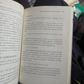 制造产业能级提升的实证研究——基于宁波生产性服务业发展视角