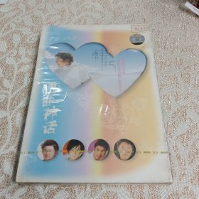 韩红恋曲神话CD库存未拆封品