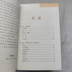 名家文学读本：小学生冰心、丰子恺、萧红、老舍、鲁迅、叶圣陶、沈从文、巴金读本（八册合售）