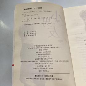 小男友
