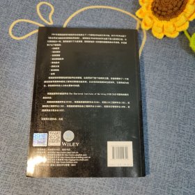 业主开发与建设项目管理实用指南（原著第四版）