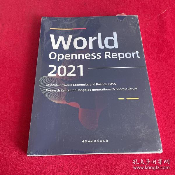 世界开放报告2021-（World Openness Report 2021）