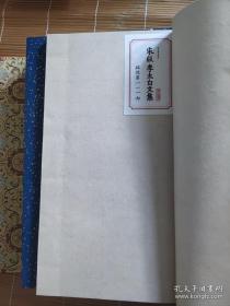 五宋古书:宋版李太白文集 宋版王摩诘文集 宋版老子道德经古本集注 宋版陶渊明集 宋版孟浩然诗集