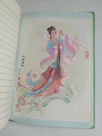 1988年北京出品的36开塑料皮日记本，内有任率英彩色仕女插图5幅。