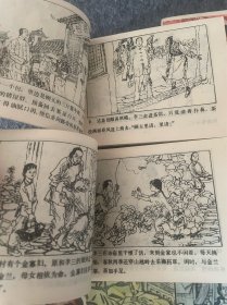 燕子李三连环画两套天津人美一版一印如图