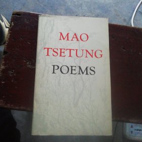 MAO TSETUNG POEMS毛泽东诗词（英文版）【布面精装、】