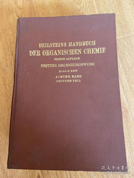 BELLSTEINS HANDBUCH DER ORGANISCHEN CHEMIE  贝尔斯登有机化学大全 第4版 第3续编第8卷第3分册