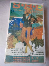 录像带：谍海女杰