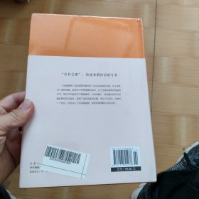 彩色图解金匮要略