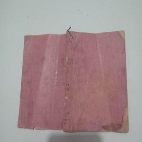 清代民国唱本《九九算歌，倒九归歌，韩信点兵歌》3种一册，品佳祥见图